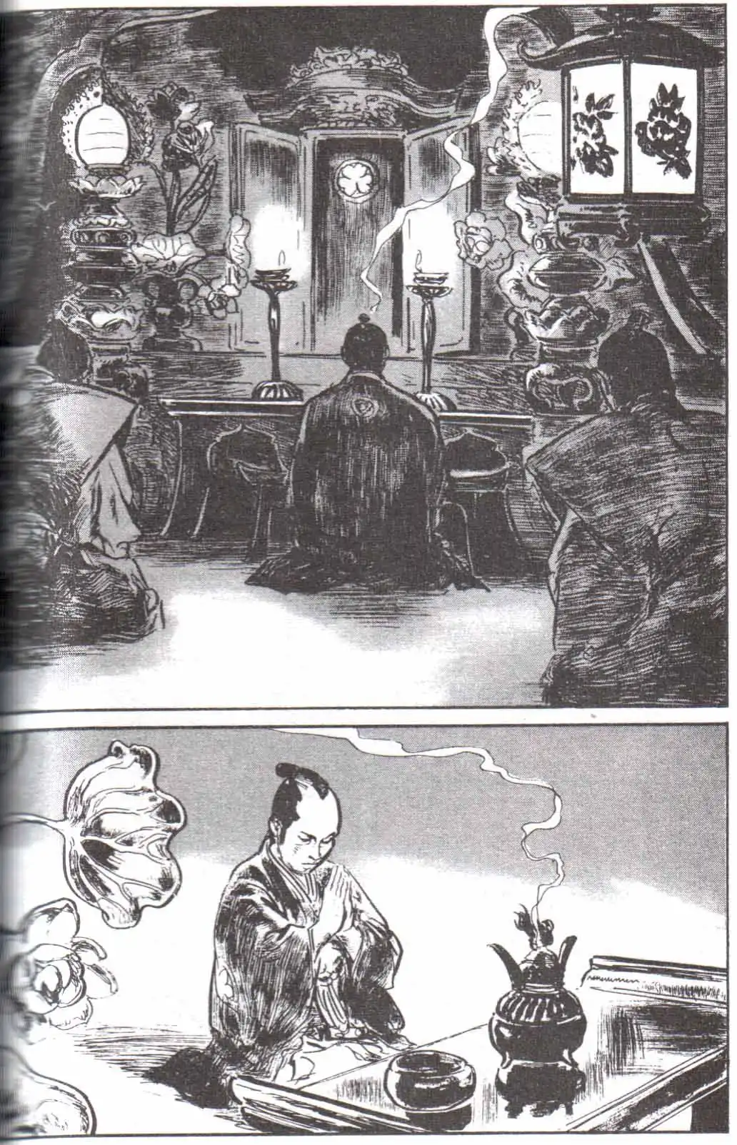 Lone Wolf and Cub Chapter 119 20